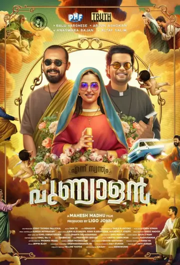 Plakat do filmu "എന്ന് സ്വന്തം പുണ്യാളൻ" #982745