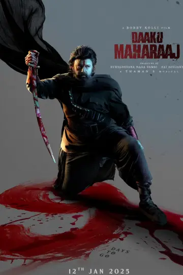 Plakat do filmu "డాకు మహారాజ్‌" #1591174