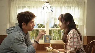 Zasłona do filmu "命中註定那頭鵝" #918412