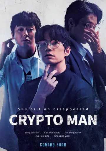 Plakat do filmu "폭락" #864917