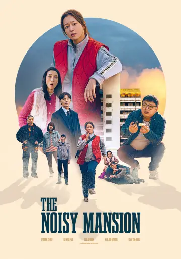 Plakat do filmu "백수아파트" #943958