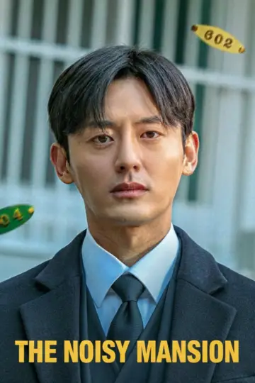 Plakat do filmu "백수아파트" #943960