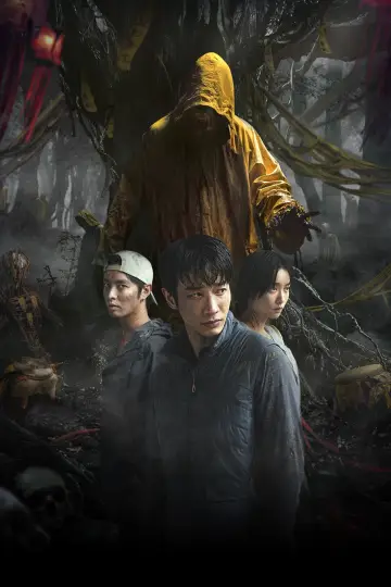 Plakat do filmu "山忌 黃衣小飛俠" #1211169