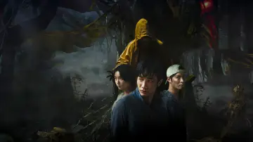 Zasłona do filmu "山忌 黃衣小飛俠" #785303