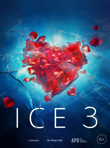 Лёд 3