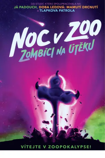 Plakat do filmu "Noc w ZOO" #955199