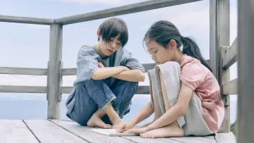 Zasłona do filmu "52ヘルツのクジラたち" #444063