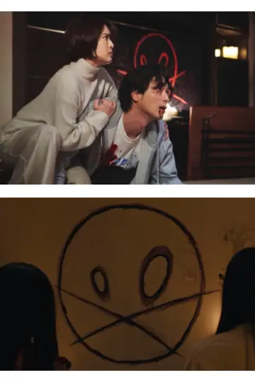 Plakat do filmu "毒娘" #416261