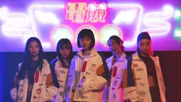 電競女孩