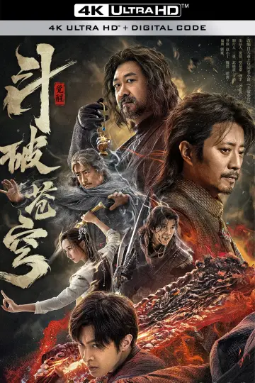 Plakat do filmu "斗破苍穹1：觉醒" #452684