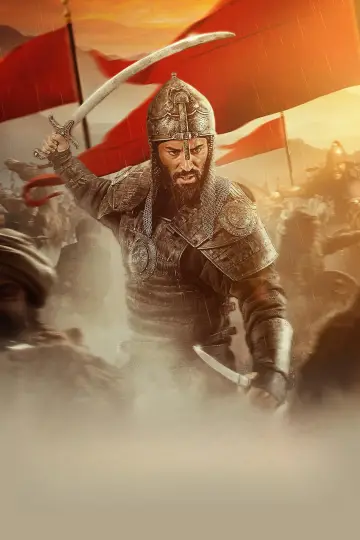 Plakat do filmu "Rise of the Conqueror" #828122