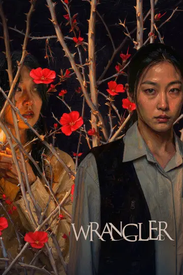 Plakat do filmu "훈련사" #1194852