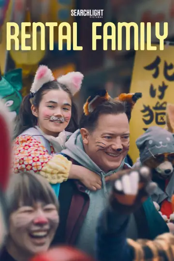 Plakat do filmu "Rodzina do wynajęcia" #761235
