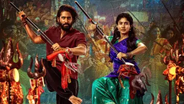 Zasłona do filmu "తండేల్" #732949