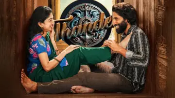 Zasłona do filmu "తండేల్" #732974