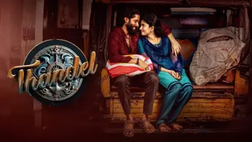 Zasłona do filmu "తండేల్" #732976