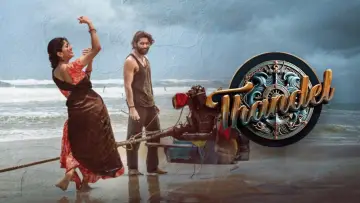Zasłona do filmu "తండేల్" #732979