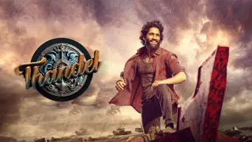 Zasłona do filmu "తండేల్" #732981