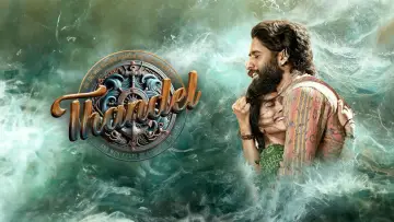 Zasłona do filmu "తండేల్" #732983