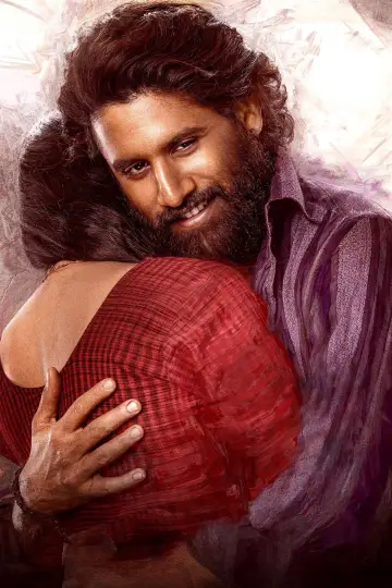 Plakat do filmu "తండేల్" #732989