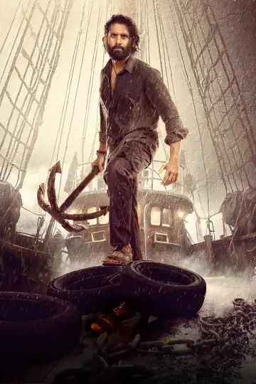 Plakat do filmu "తండేల్" #733007