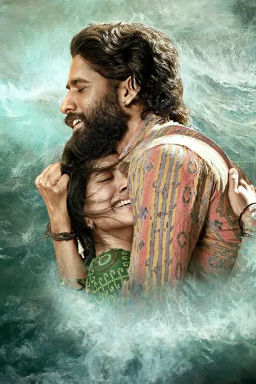 Plakat do filmu "తండేల్" #733014