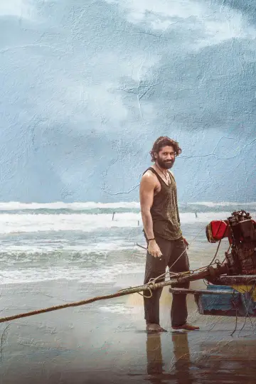 Plakat do filmu "తండేల్" #733017