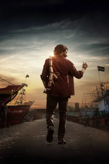 Plakat do filmu "తండేల్" #733018