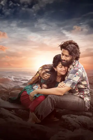 Plakat do filmu "తండేల్" #733024