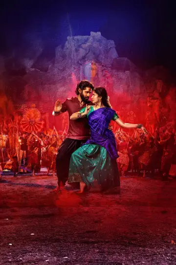 Plakat do filmu "తండేల్" #733025