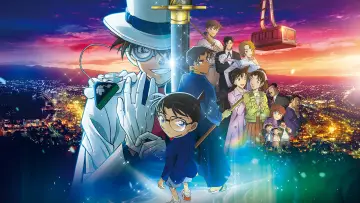 Zasłona do filmu "名探偵コナン 100万ドルの五稜星（みちしるべ）" #426913