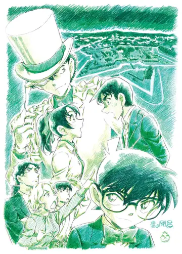 Plakat do filmu "名探偵コナン 100万ドルの五稜星（みちしるべ）" #426917