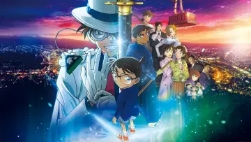 Zasłona do filmu "名探偵コナン 100万ドルの五稜星（みちしるべ）" #599651