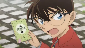 Zasłona do filmu "名探偵コナン 100万ドルの五稜星（みちしるべ）" #599653
