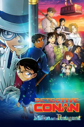 Plakat do filmu "名探偵コナン 100万ドルの五稜星（みちしるべ）" #599668