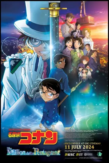 Plakat do filmu "名探偵コナン 100万ドルの五稜星（みちしるべ）" #599670