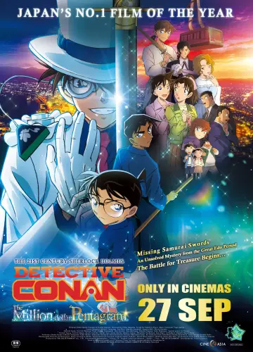 Plakat do filmu "名探偵コナン 100万ドルの五稜星（みちしるべ）" #599675