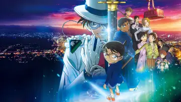 Zasłona do filmu "名探偵コナン 100万ドルの五稜星（みちしるべ）" #781568