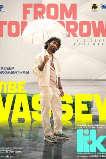 லவ் இன்சூரன்ஸ் கம்பெனி