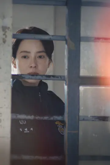 만남의 집