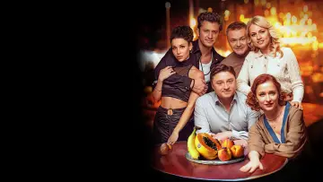 Zasłona do filmu "Неприличные гости" #1085830