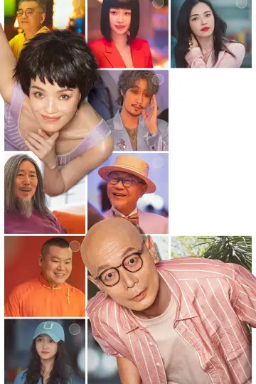 非诚勿扰 3