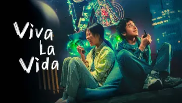 Zasłona do filmu "我们一起摇太阳" #1209392