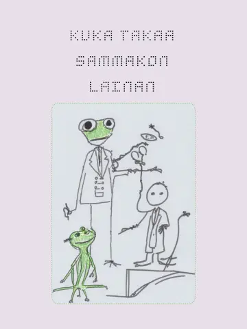 Plakat do filmu "Kuka takaa sammakon lainan" #447240