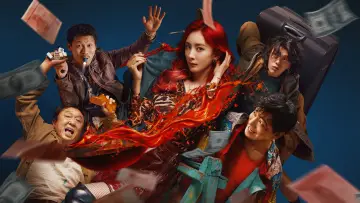 Zasłona do filmu "没有一顿火锅解决不了的事" #1203321