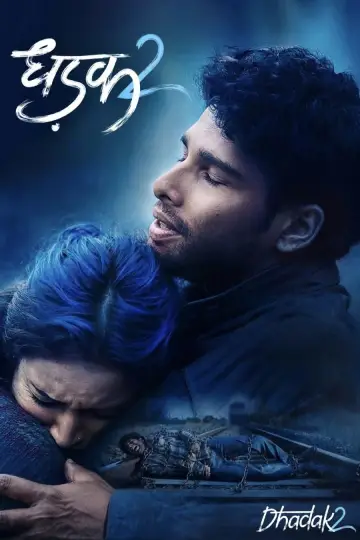धड़क २