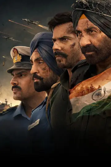 बॉर्डर २