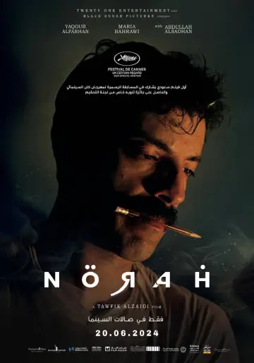Plakat do filmu "Norah" #1567800