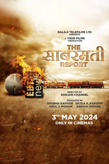 Plakat do filmu "द साबरमती रिपोर्ट" #448763