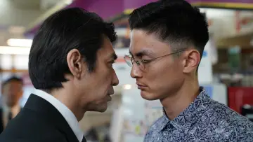 罪と悪